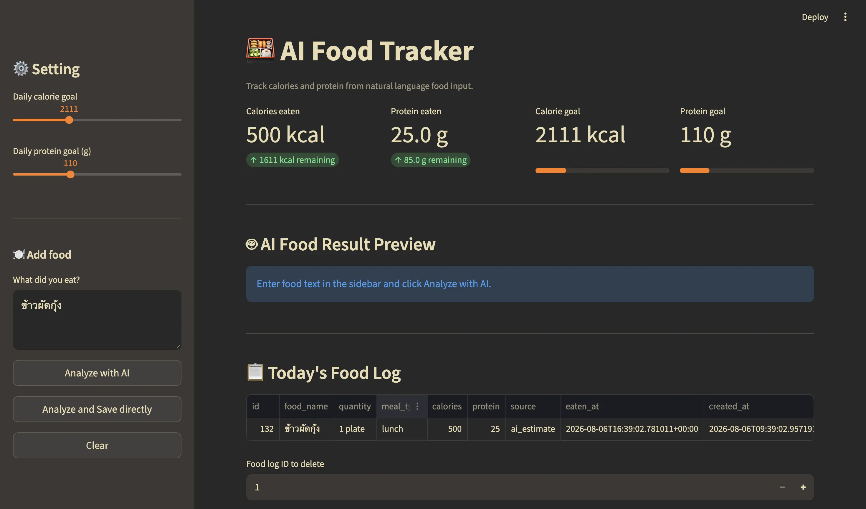 AI Food Tracker preview