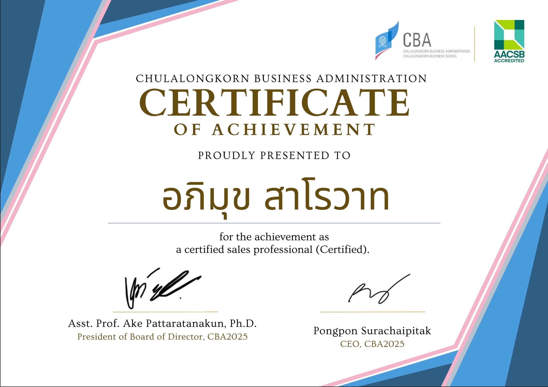 CBA Certified Sales Professional